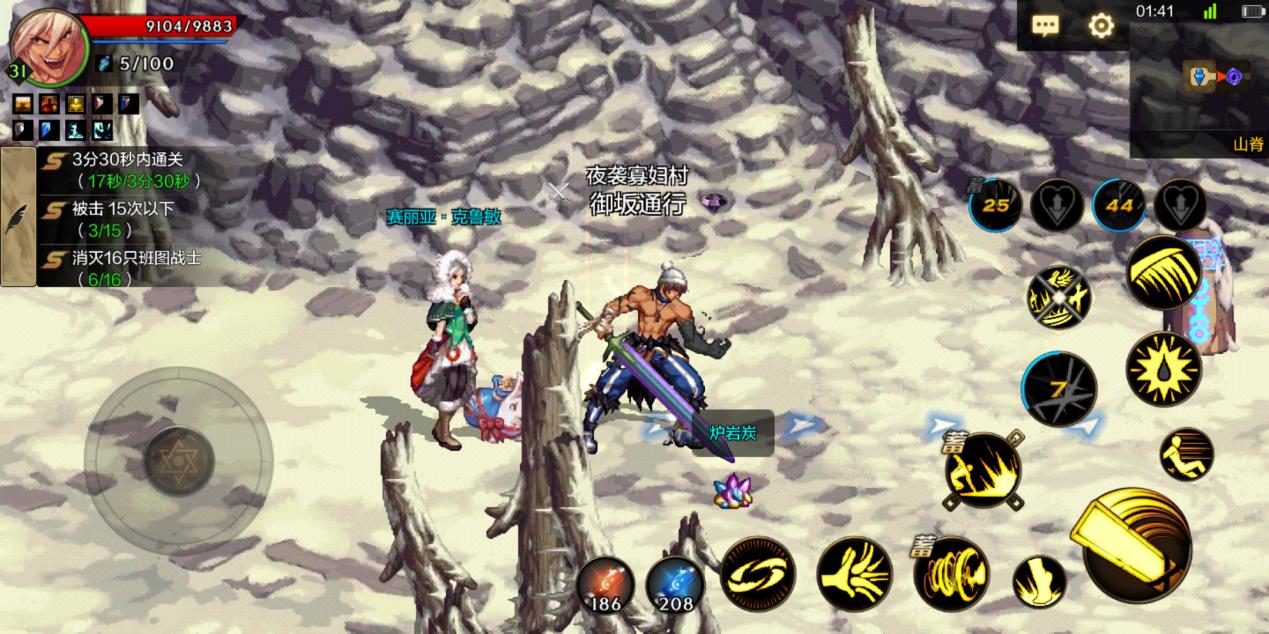 DNF手游评测，打开游戏，居然让我回到了11年前