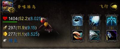 魔兽世界怎么看宠物打了多少伤害,魔兽世界看装备