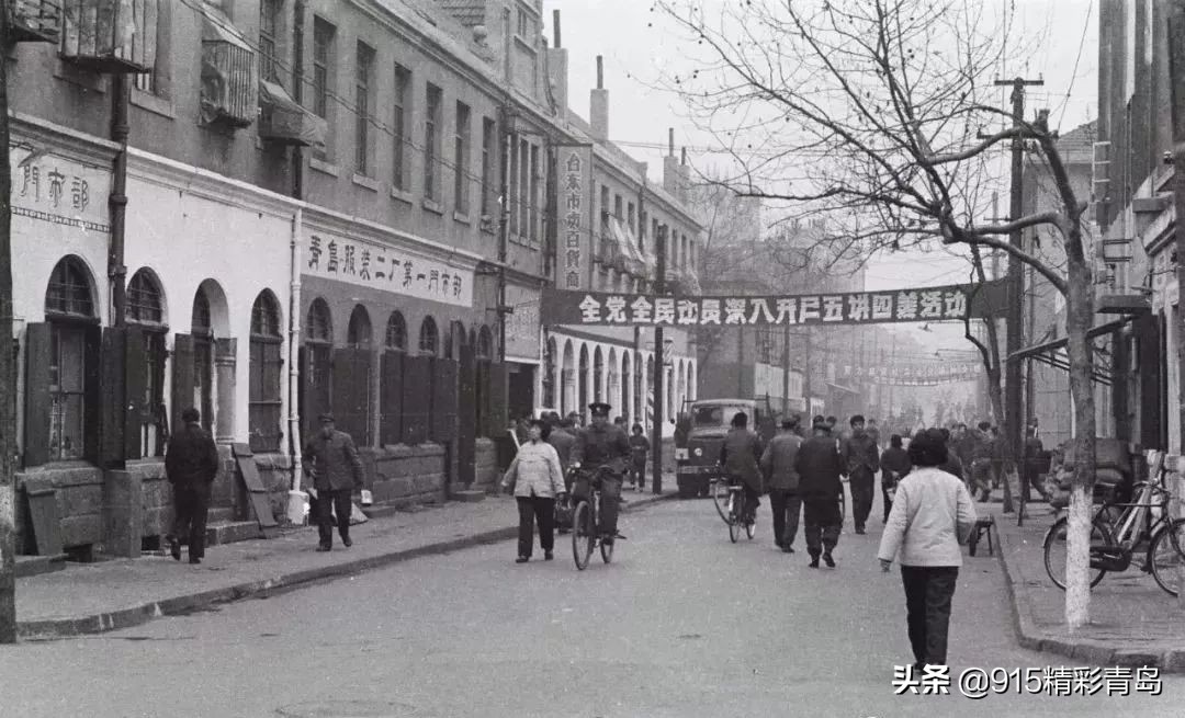 青岛的中华老字号有哪些,青岛难忘的回忆