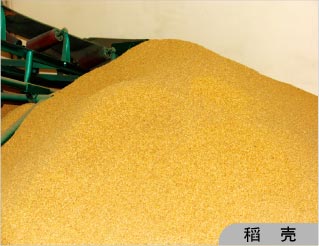 机制环保木炭机设备厂家,全自动环保机制木炭机