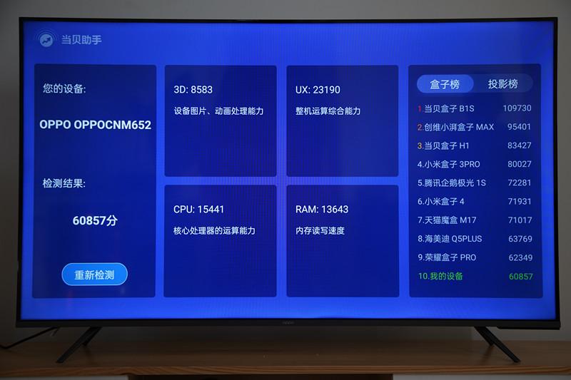 值得购买的oppo前旗舰,值得买的oppo性价比高