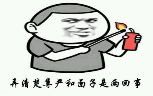 心理学羡慕别人,脸皮厚的人的心理效应