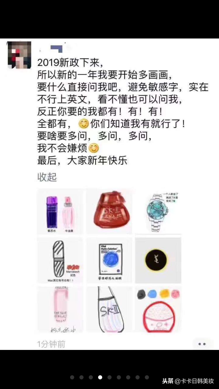 2019年1月1日电商法,1月1日电商法