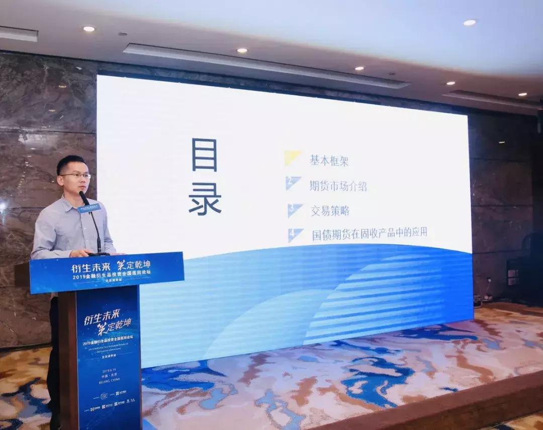 金融投资峰会现场视频,2019金融创投峰会