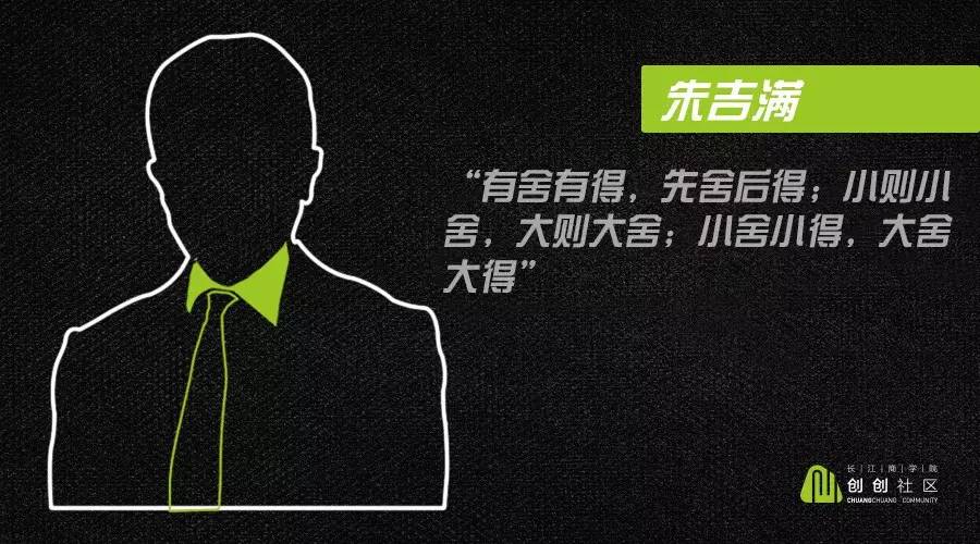 他，一位普通眼科医生，如何在商海激战中成就财富王国？