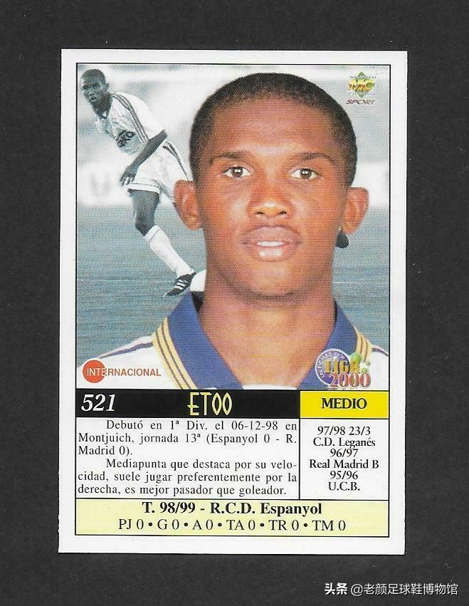 能生吃卡洛斯的非洲猎豹被弗洛伦蒂诺贱卖，击碎皇马49场主场不败