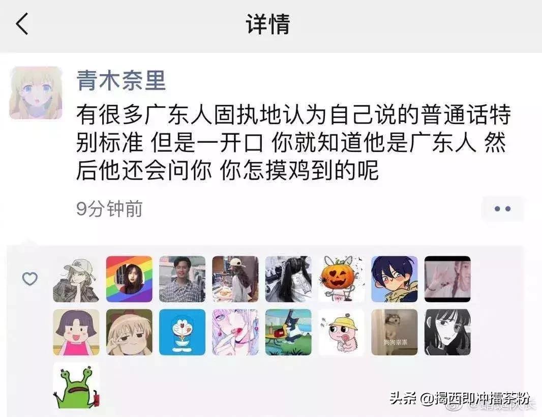 广东人讲普通话原声,广东人讲普通话笑翻一条街