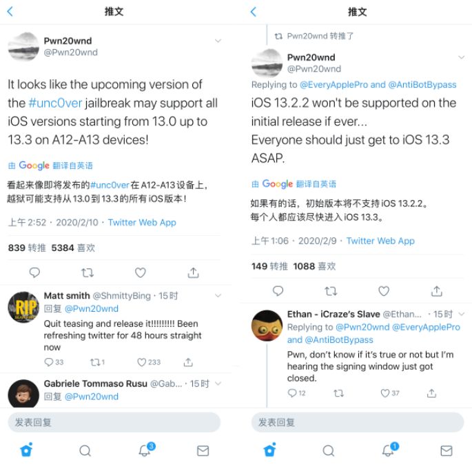 ios13.7越狱详细步骤,ios13.3越狱后有没有后悔药