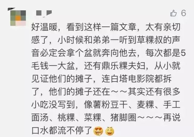 请不要这样子,请不要这样离开我