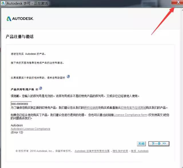 2014cad教程视频全套,cad2014版本安装教程详解