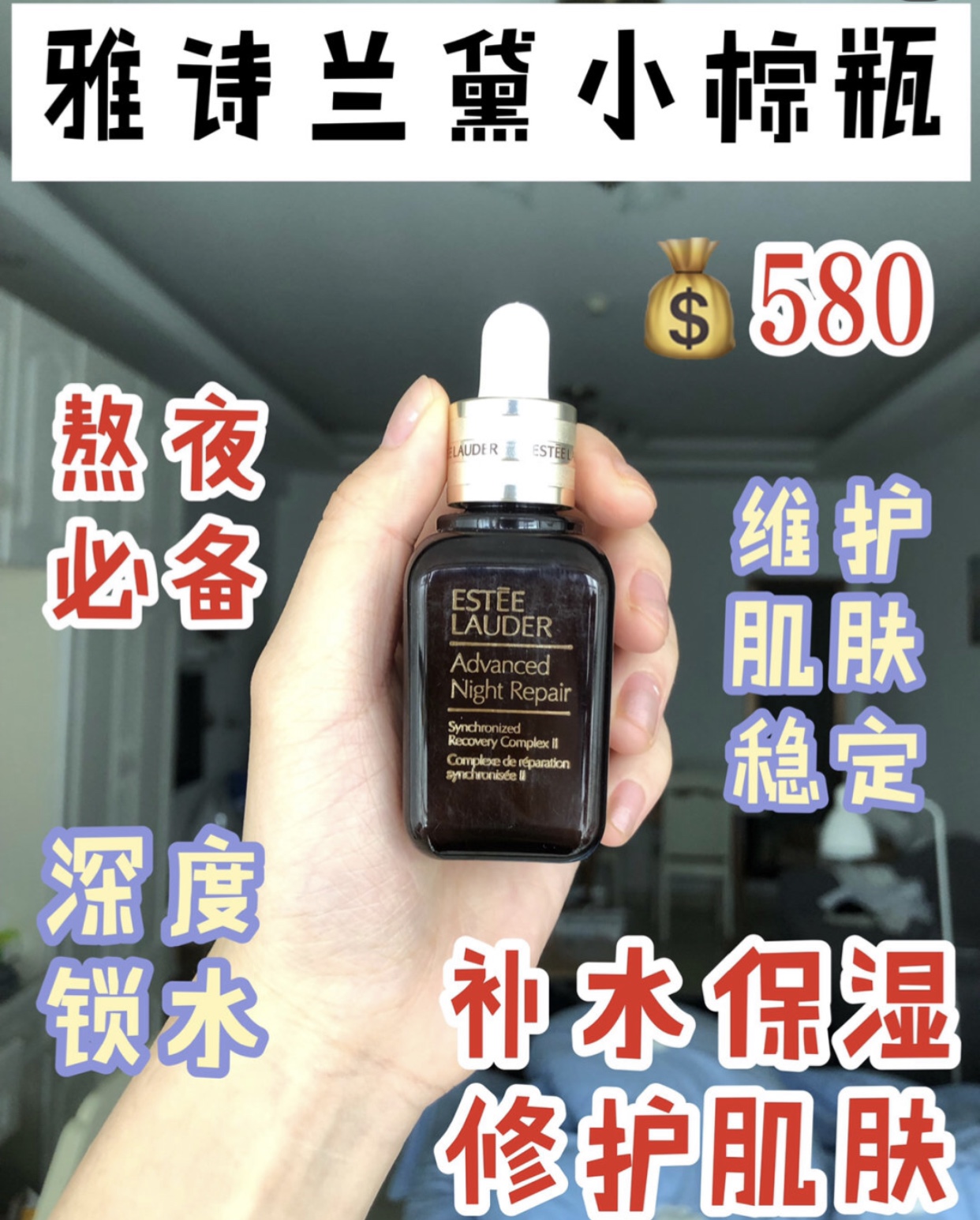 6款公认好用的精华液,6款大牌精华测评