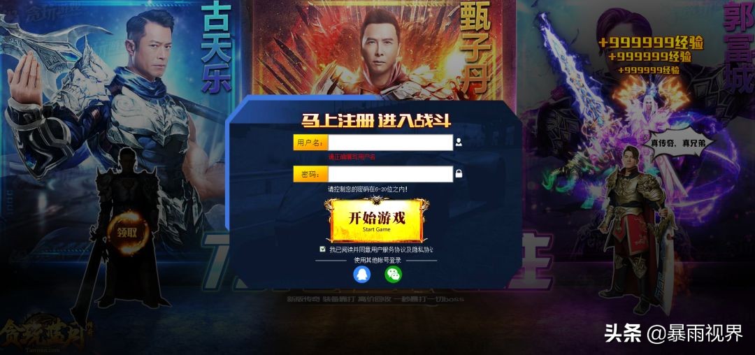 贪玩蓝月沙城争霸怎么赚钱,贪玩蓝月有多少平台