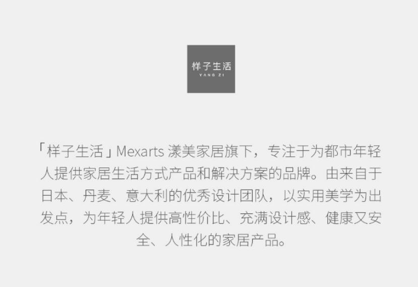 年轻人家居生活方式,专注年轻人的品质家装