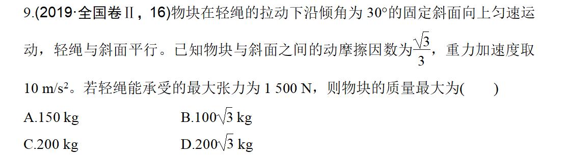 高中物理3-3学的是什么,高中物理3-5核心知识点