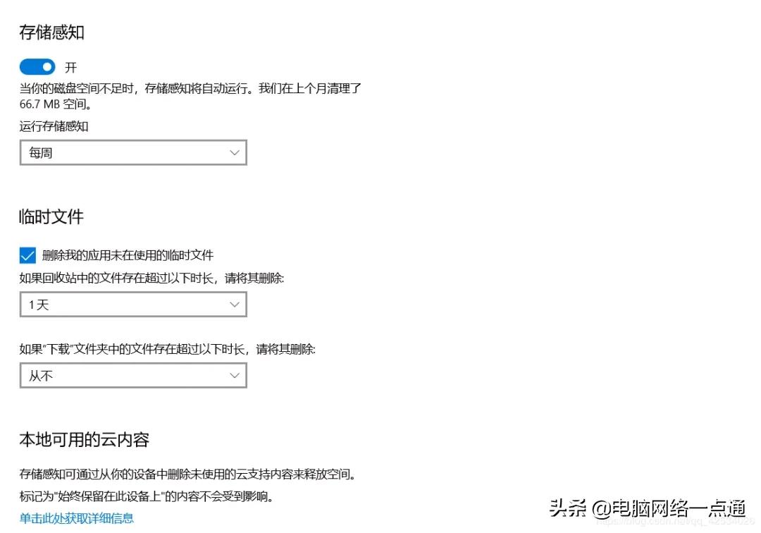 笔记本如何清理c盘空间,笔记本电脑内存故障现象