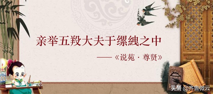 孔子七十二贤人的故事,关于精诚所至金石为开的孔子故事