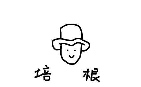 涓浗绗竴涓笂娴蜂汉,100骞村墠鐨勪笂娴蜂汉閬囧埌鐜板湪鐨勪笂娴蜂汉