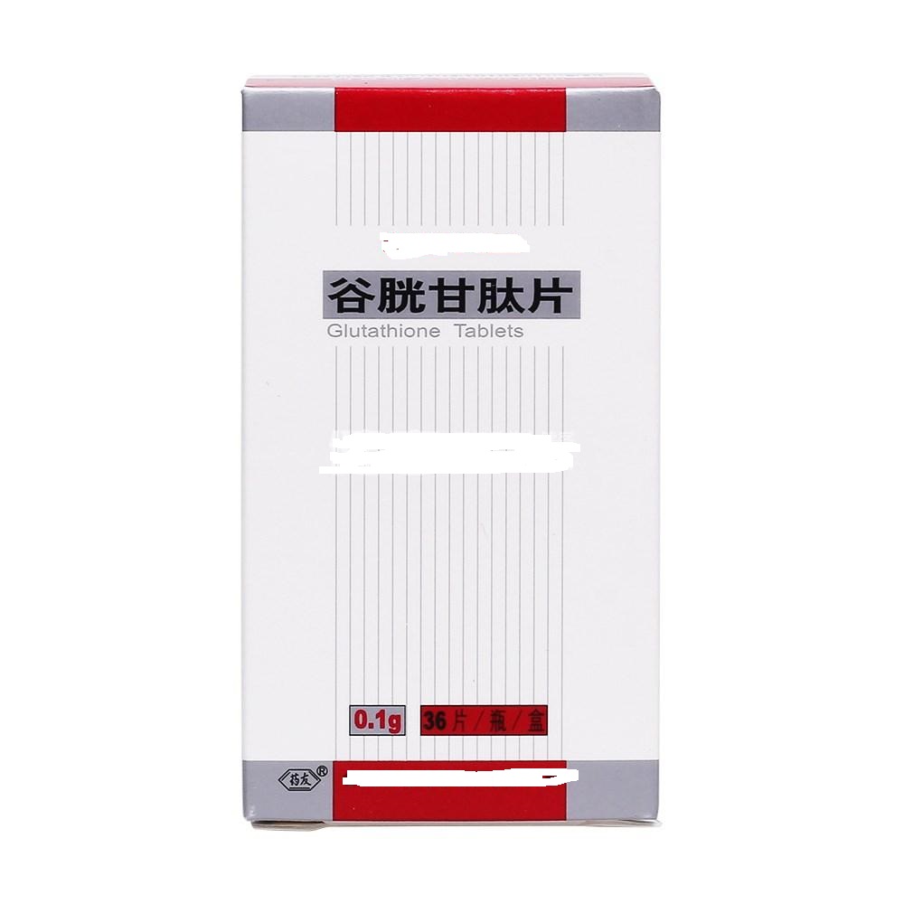 美白丸国家认证的牌子,美白丸真的能美白吗网红款