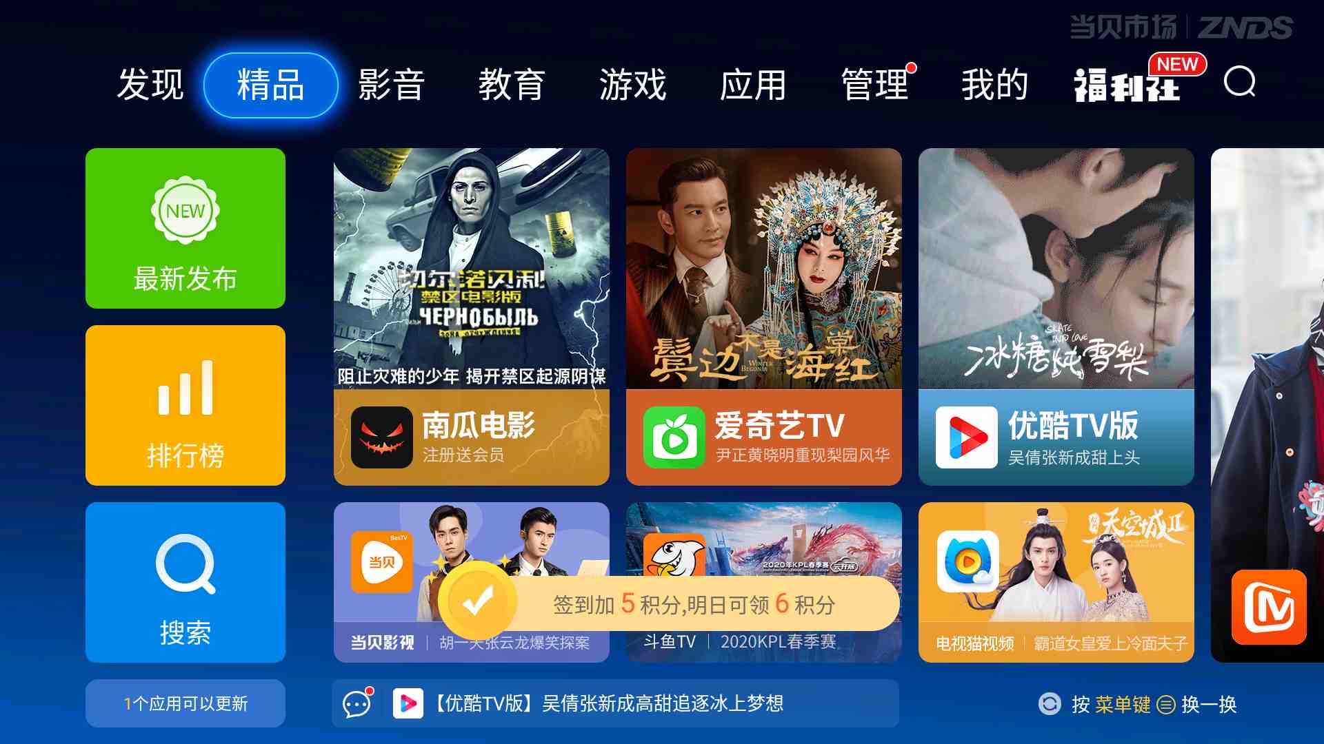 褰撹礉鐩掑瓙hdr妯″紡,褰撹礉鐩掑瓙hdr娴嬭瘎