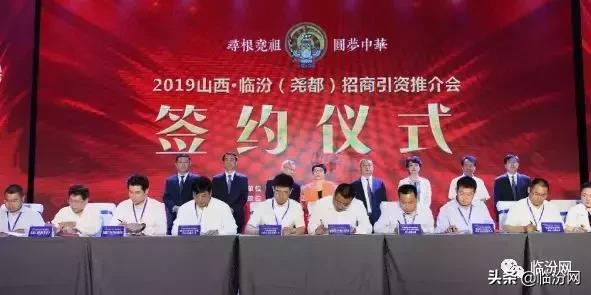 临汾开发区百亿级园区,临汾尧都区高新技术产业区