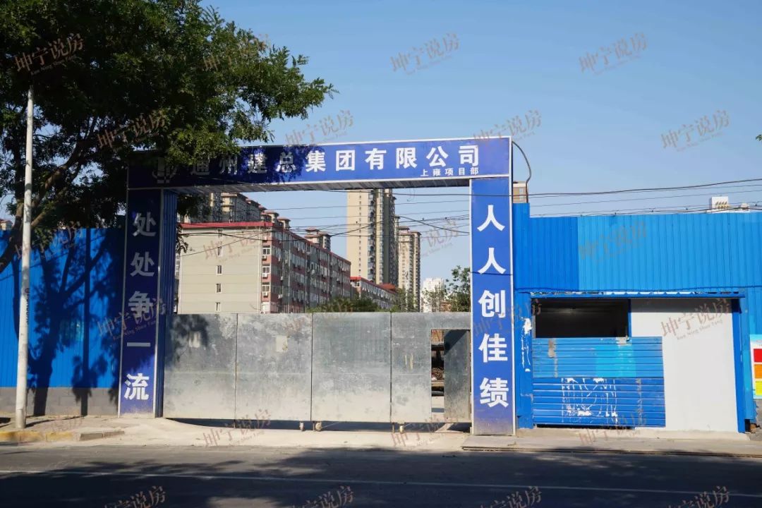 坤宁说房烂尾楼,坤宁说房裕华区烂尾