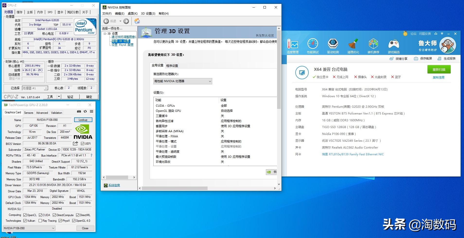 108块钱的缩水版GTX10603GB，PUBG吃鸡还能开3极致，还是AIC公版