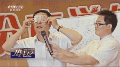 办学还是传销？国学学校大搞“捐款”让学生吃“小食粉”治病