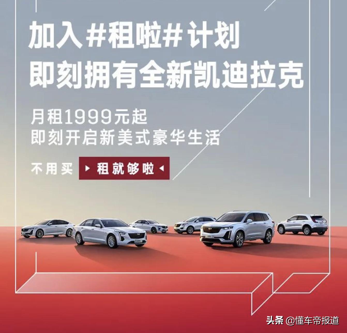 全网最低ct5豪华落地,ct5豪华分期最低开回家多少钱