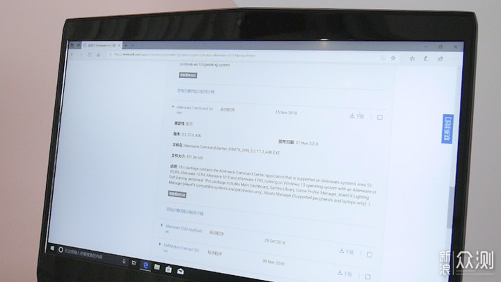 alienware17r4gtx1070,外星人alienware全新x17r2推荐购买