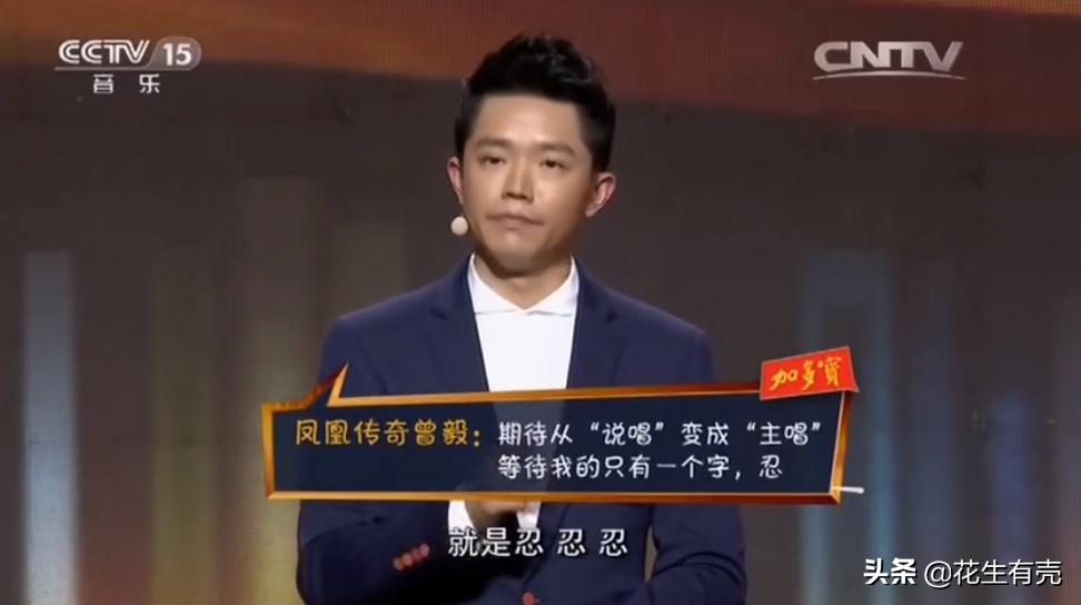 凤凰传奇曾毅和玲花现状,凤凰传奇曾毅和玲花接受采访