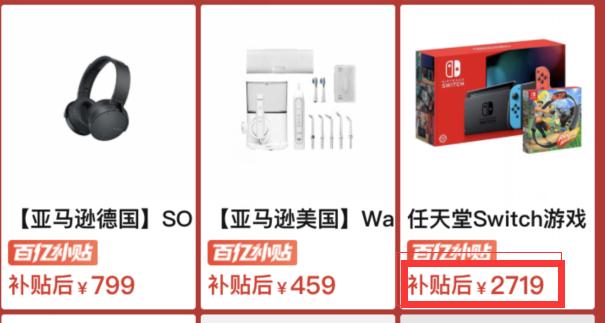 拼多多百元补贴海外代购要多少天,拼多多百亿补贴苹果代购