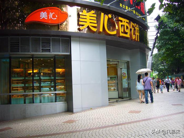 佛山哪家生日蛋糕店比较好吃,佛山哪家蛋糕店比较好吃