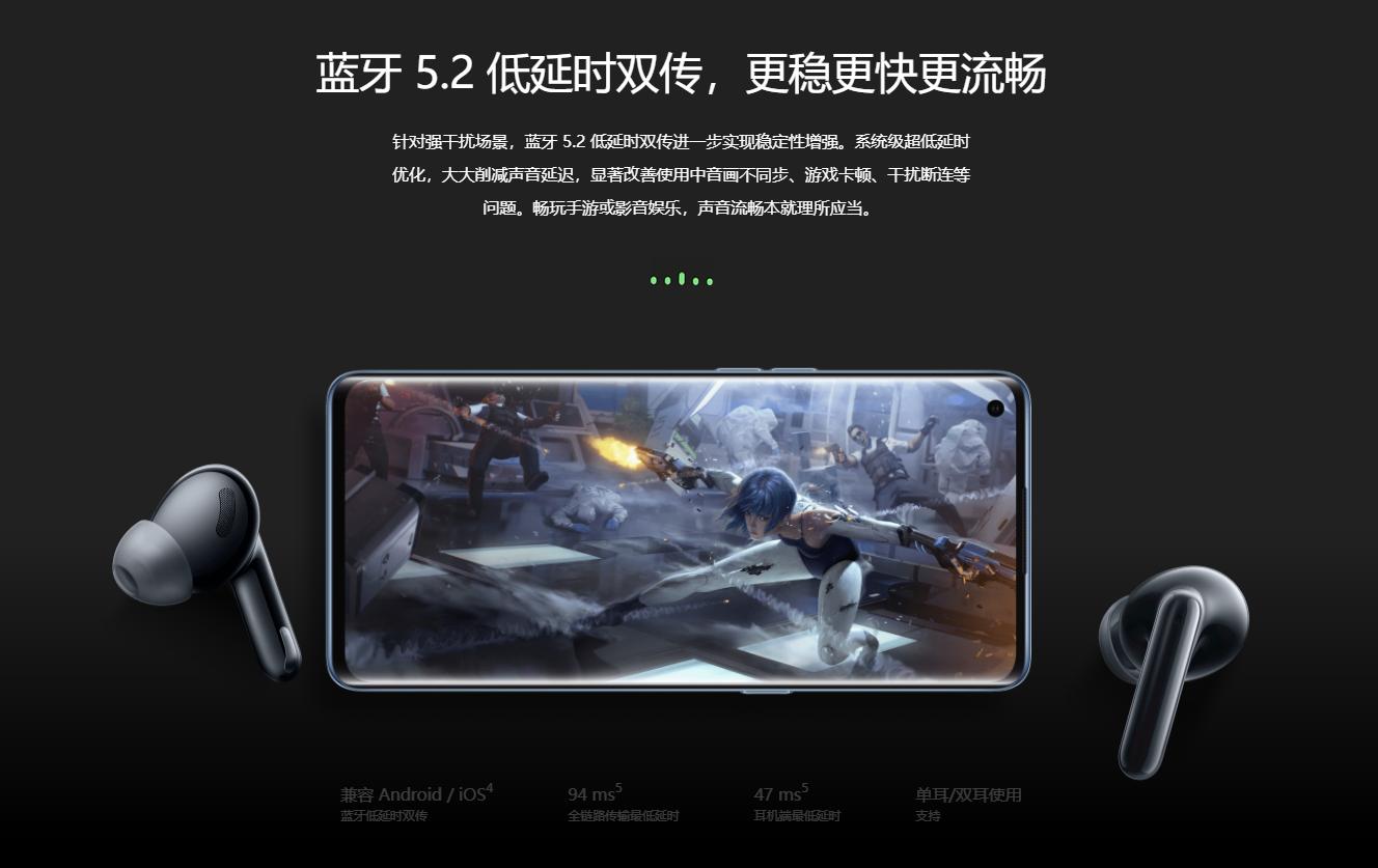 OPPOEncoX三种模式随心换，想要享受的私密声音空间？一键开启