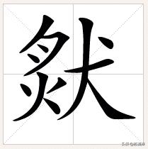 道家道的本质,道家的道是什么