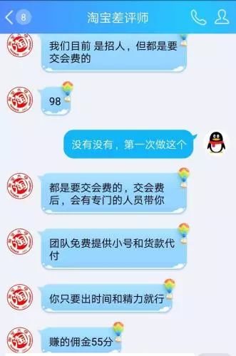 代购和商家版一样吗,跟代购微商说再见