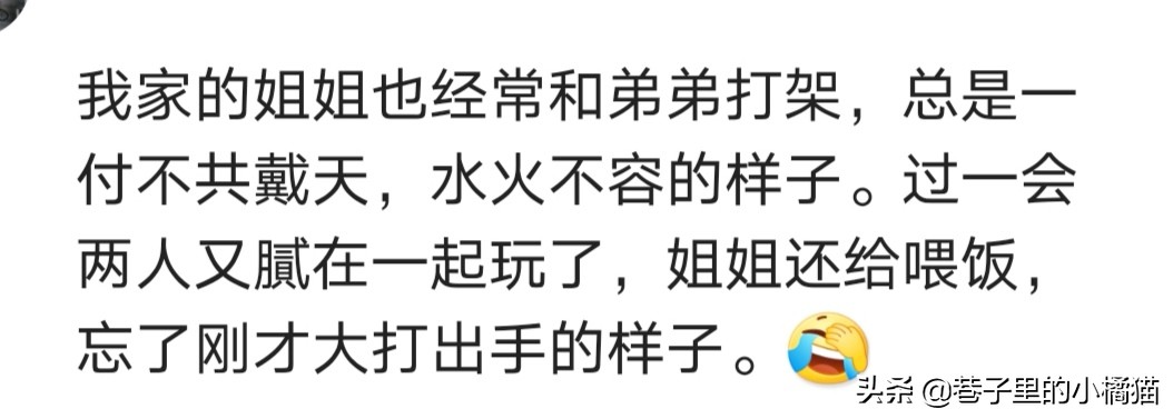 弟弟不听话妈妈总是让我管,弟弟不听话爸妈怪我