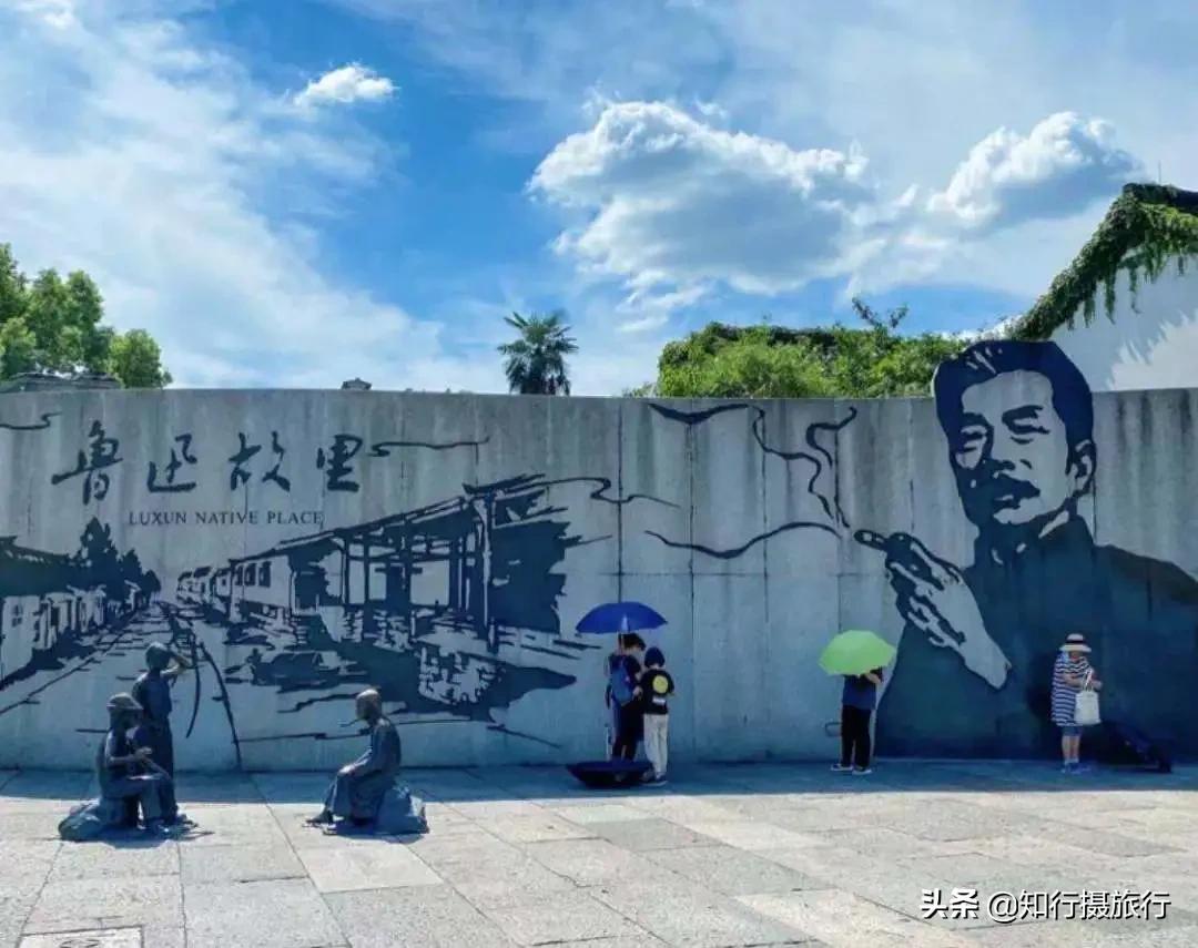 绍兴市古越,绍兴古镇古越皇城