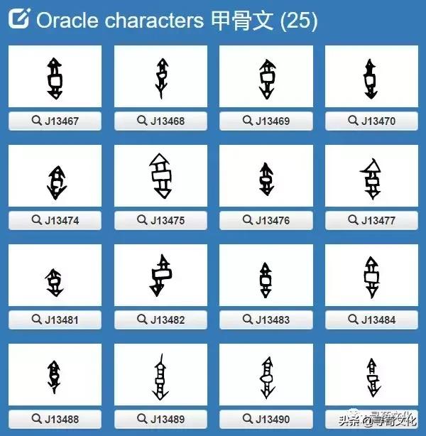 郭姓氏的艺术字,郭字艺术字