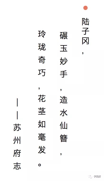 子冈杯与陆子冈杯的区别,子冈杯金奖大师作品