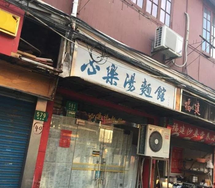 上海人的消费日常,20年前上海人的早餐