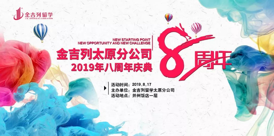 全美排名第二的公立大学,威廉玛丽学院是文理学院吗