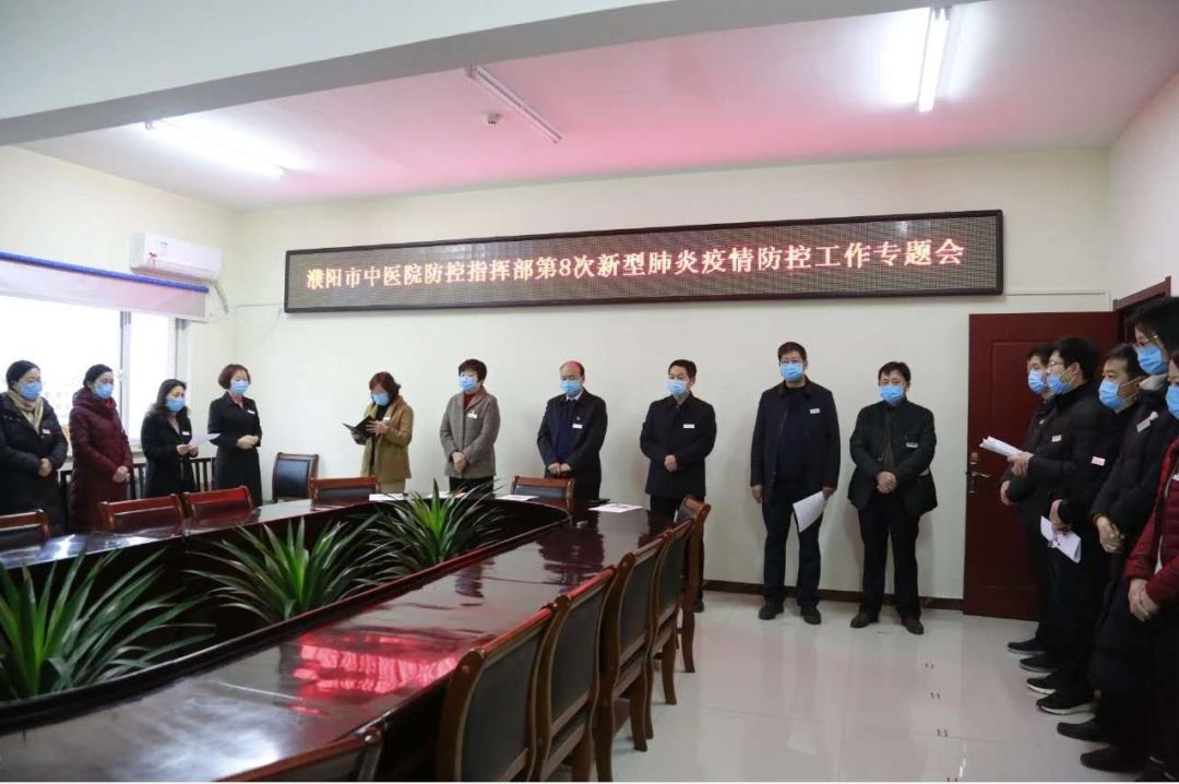 「抗击疫情」齐心战“疫”幕后的濮阳中医智囊