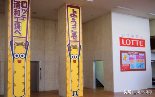 日本食品工厂参观,日本化妆品工厂参观