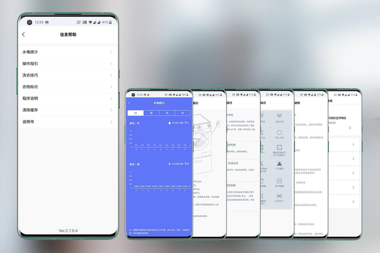东芝直驱电机洗衣机,东芝洗烘一体变频洗衣机