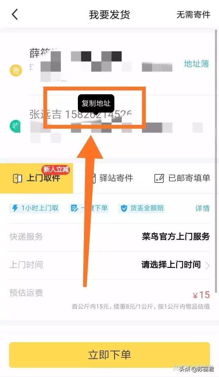 怎么在闲鱼卖货月赚10000以上钱,闲鱼无货源卖货技巧新手小白