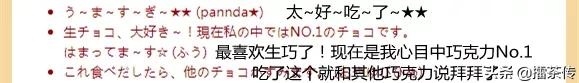 日本高岗生产巧克力吗,日本高冈生巧巧克力哪个口味好