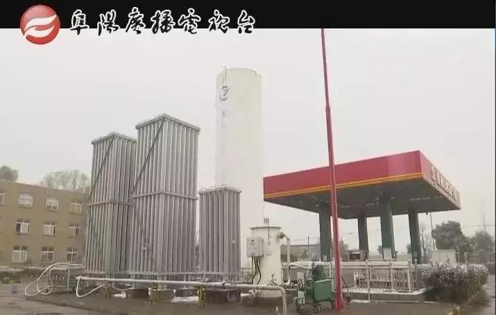 阜阳国祯被谁收购了,高价买卖使群众利益受损