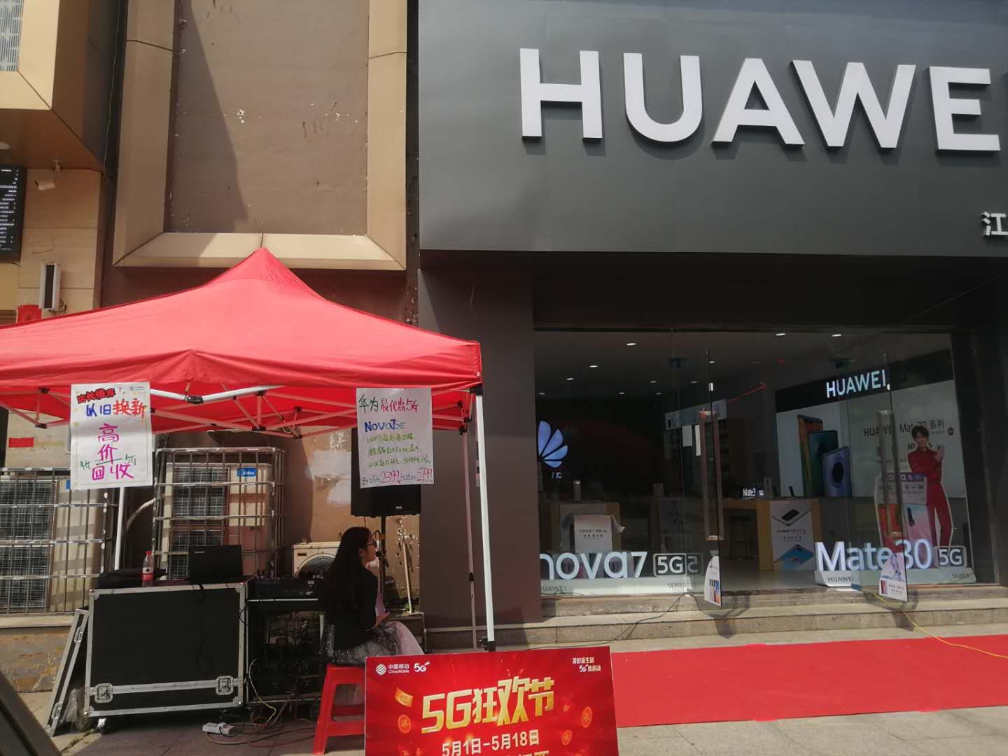 疫情期间移动营业厅现在还营业吗,疫情期间中国移动营业厅