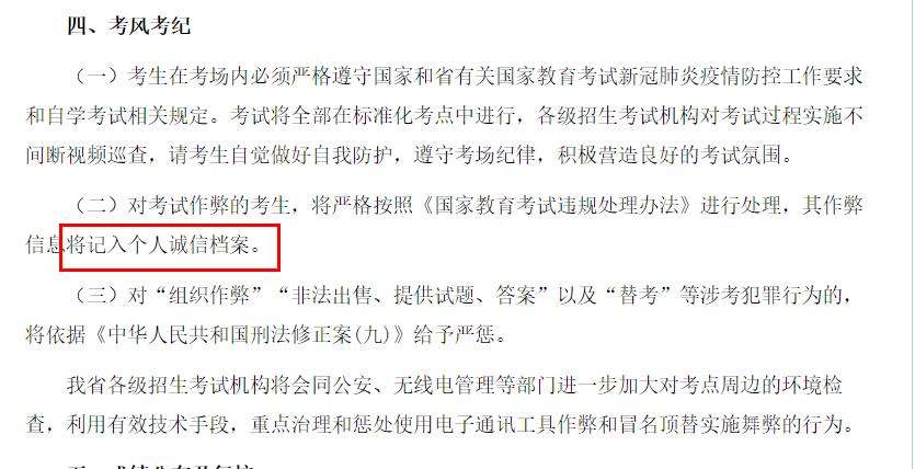 明天就考试了考不好怎么办,明天就考试还是不想学习怎么办