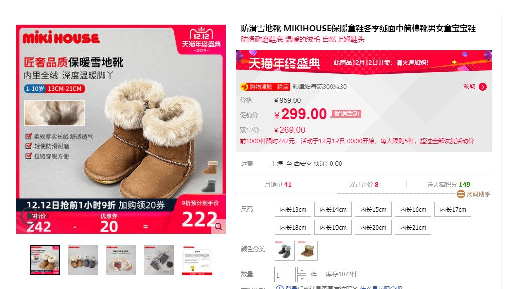 最值得入的大牌童装有哪些,双十二新款高品质童装